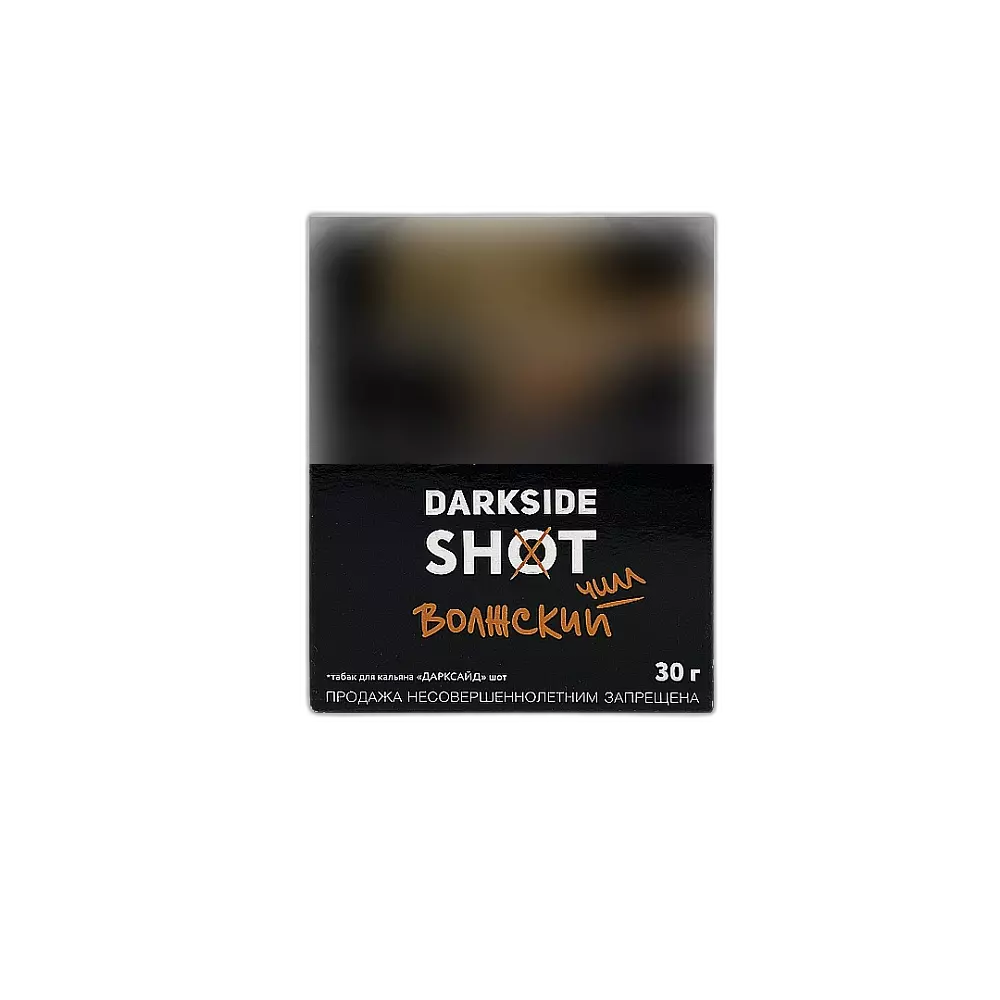 Табак DarkSide Волжский Чилл