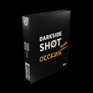 DarkSide Окский Чилл
