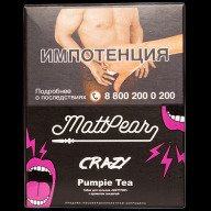 Mattpear Crazy Pumpie Tea