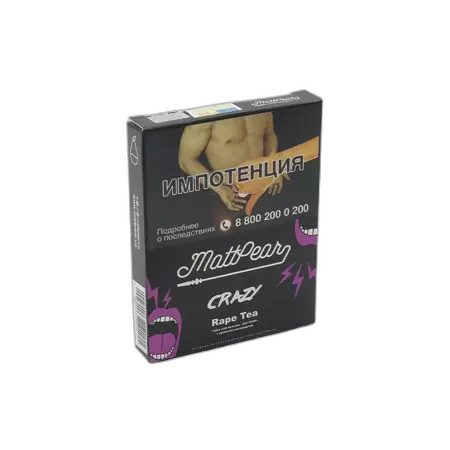 Табак Mattpear Crazy Rape Tea
