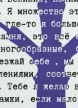 Постер Идущий к кальяну