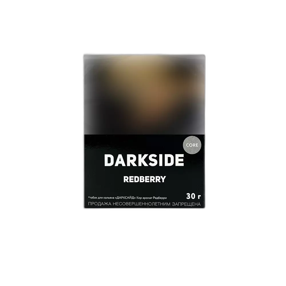 Табак Darkside Redberry