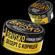 Brusko Десерт с Корицей