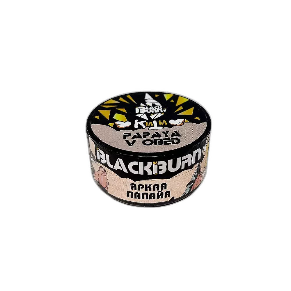 Табак Black Burn Papaya v obed