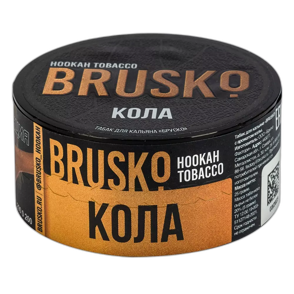 Табак Brusko Кола