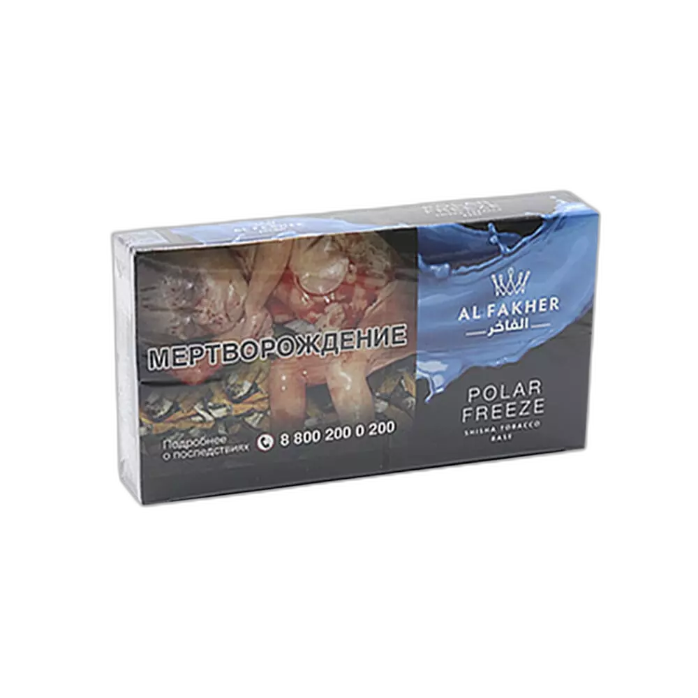 Табак Al Fakher Polar Freeze