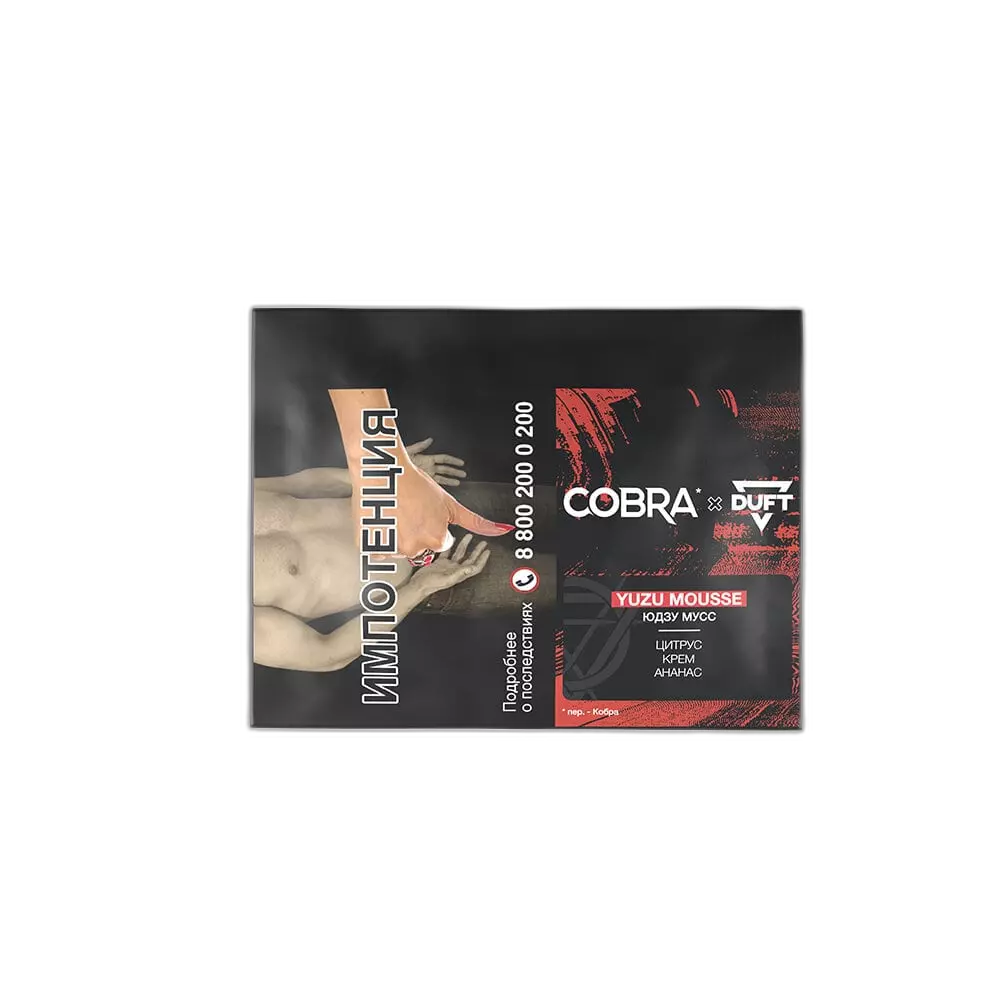 Табак Duft, Cobra Yuzu Mousse