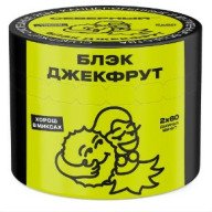 Северный Блэк Джекфрут