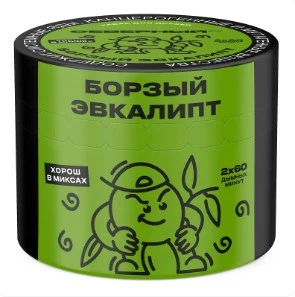 Табак Северный Борзый Эвкалипт