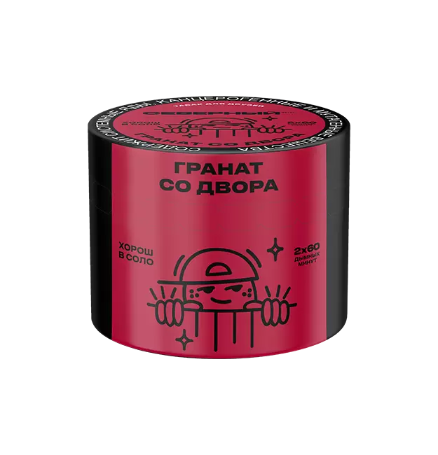 Табак Северный Гранат со двора