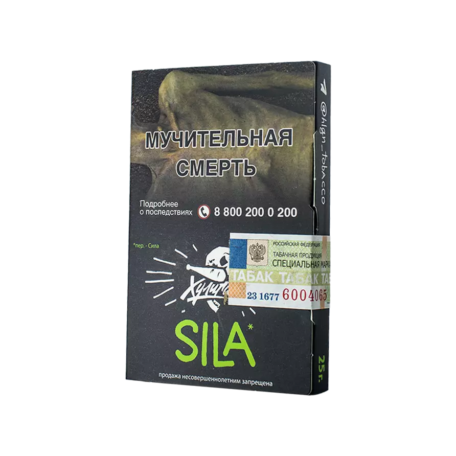 Табак Хулиган Sila