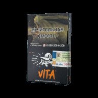 Хулиган Vita