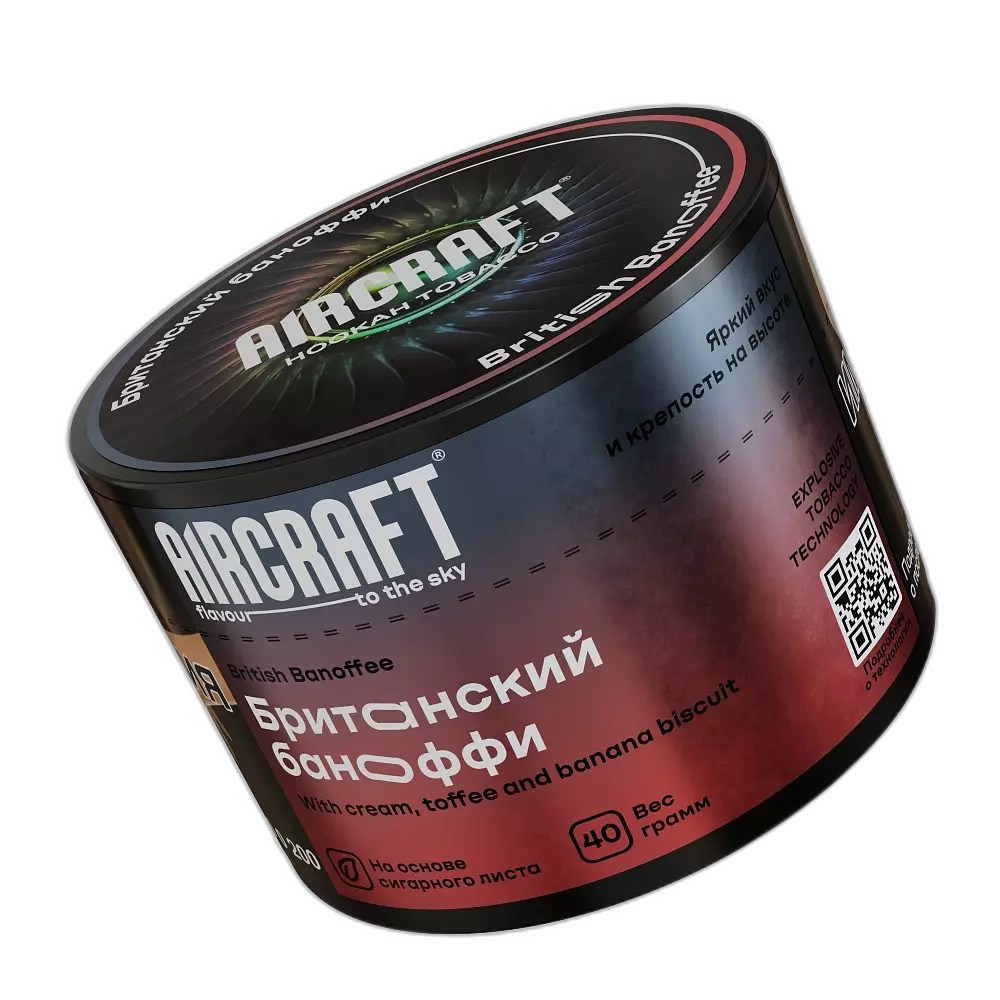 Табак Aircraft British Banoffee