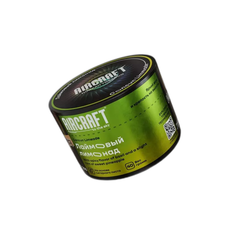 Табак Aircraft Cancun Limeade