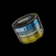 Aircraft Chinese Lemon