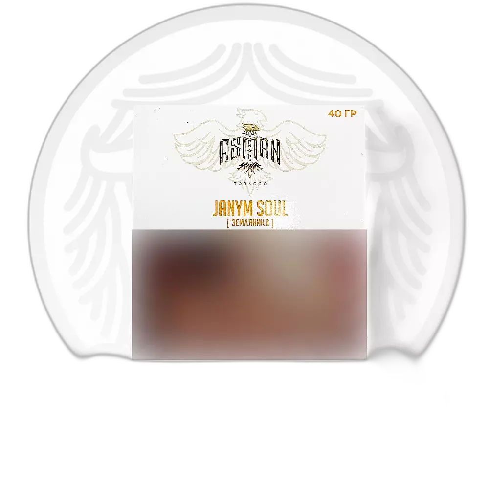 Табак Asman Janym Soul