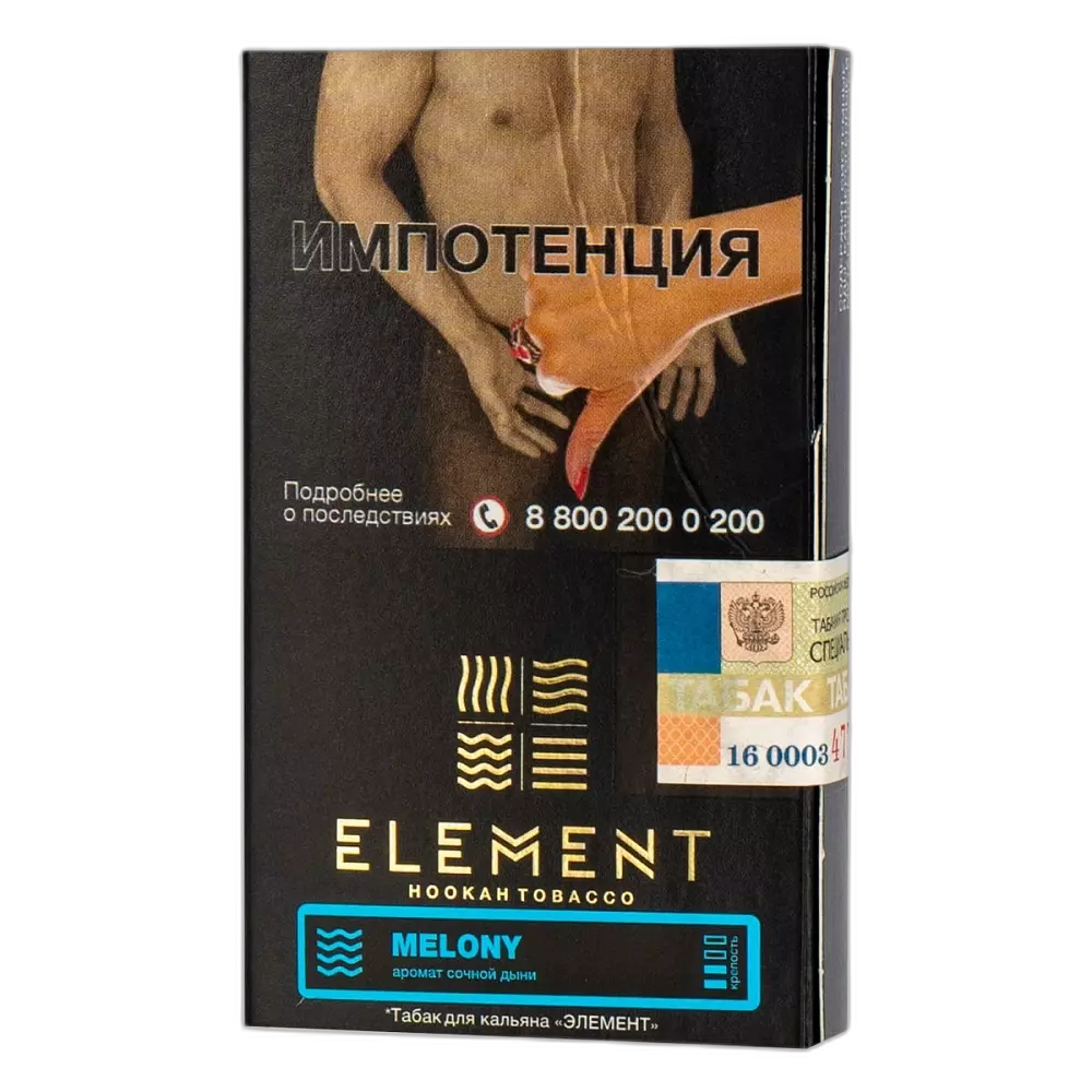 Табак Element Вода Melony