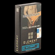 Element Вода Salty Caramel