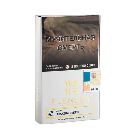 Табак Element Воздух Amazingreen