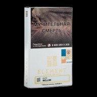 Element Воздух Bellini