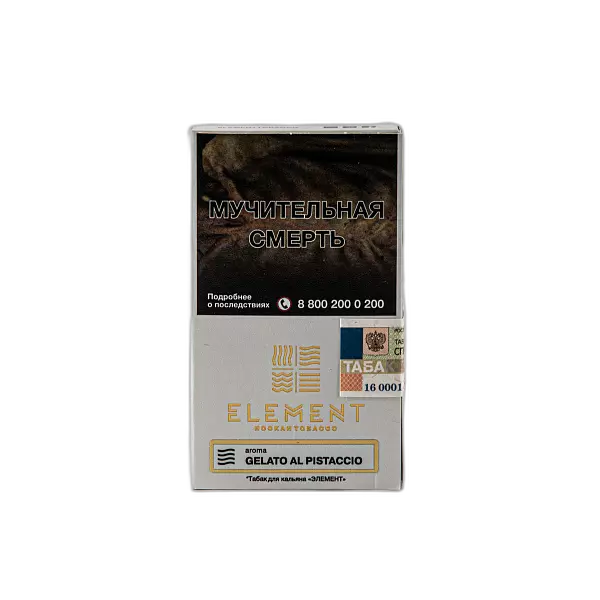 Табак Element Воздух Gelato Al Pistacchio