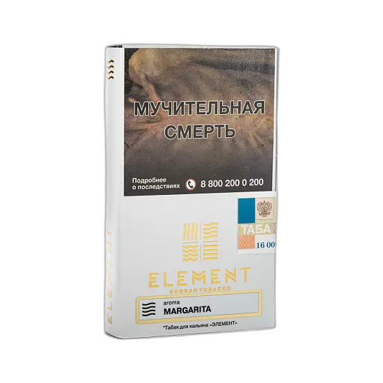 Табак Element Воздух Margarita