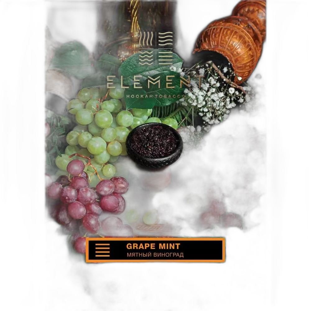 Табак Element Земля Grape Drink