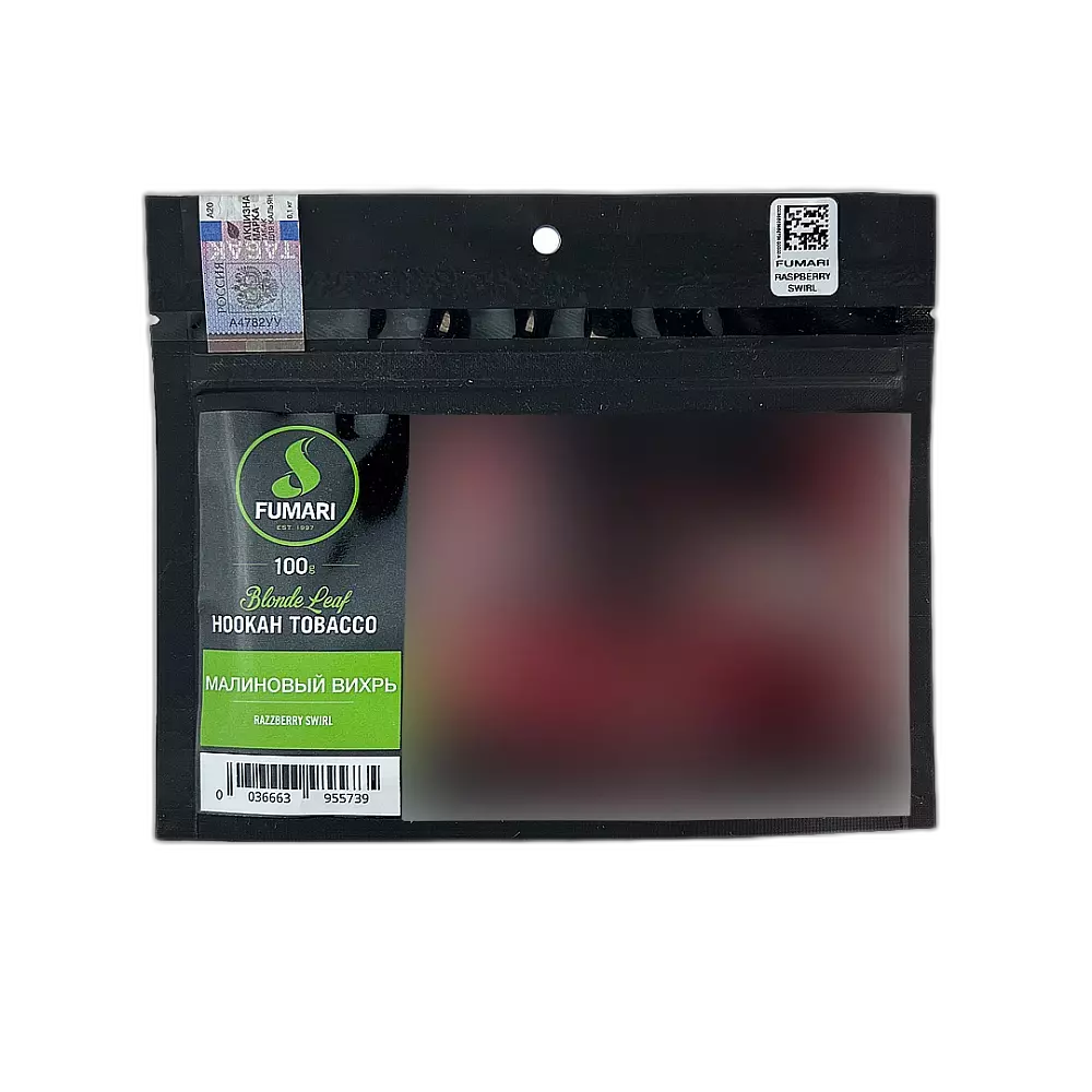 Табак Fumari Raspberry Swirl