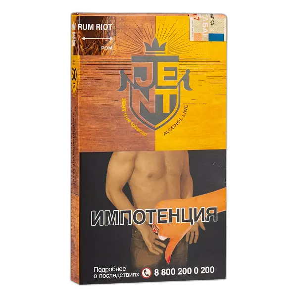 Табак Jent Rum Riot