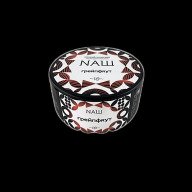 Nаш Грейпфрут