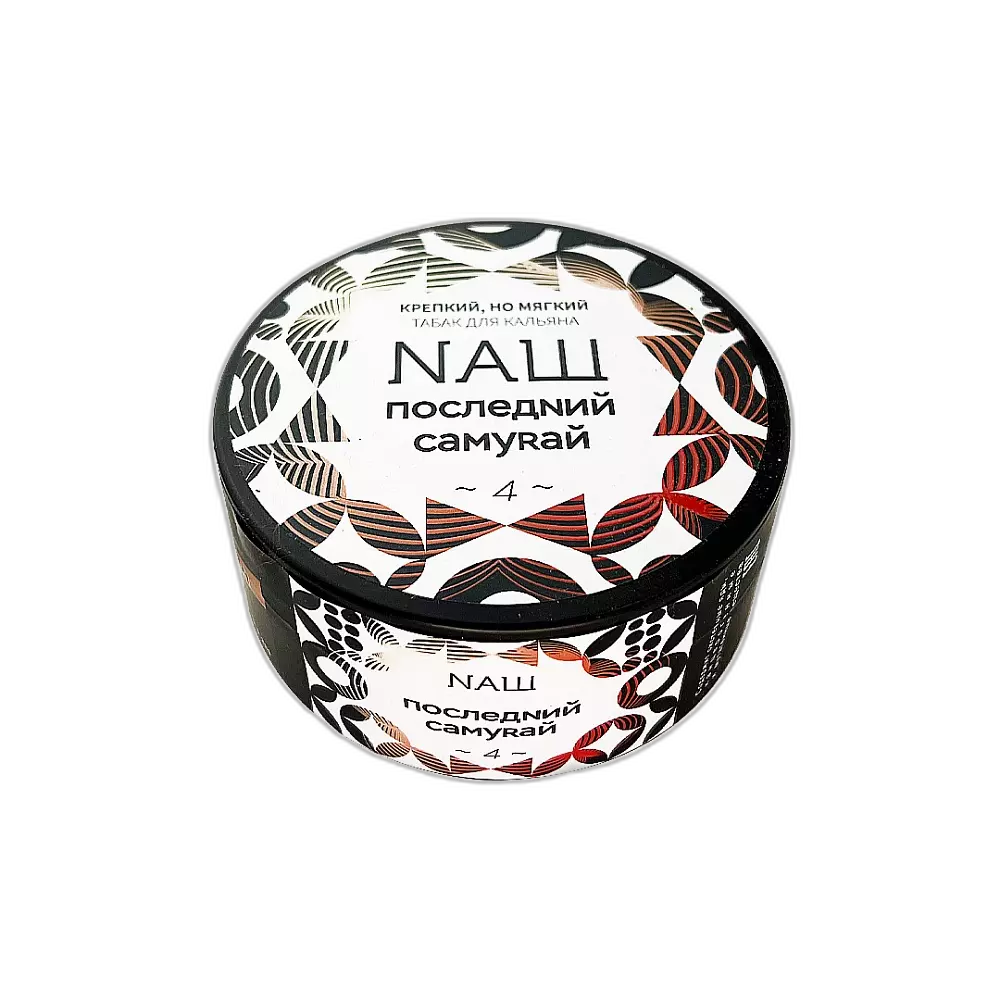 Табак Nаш Последний самурай