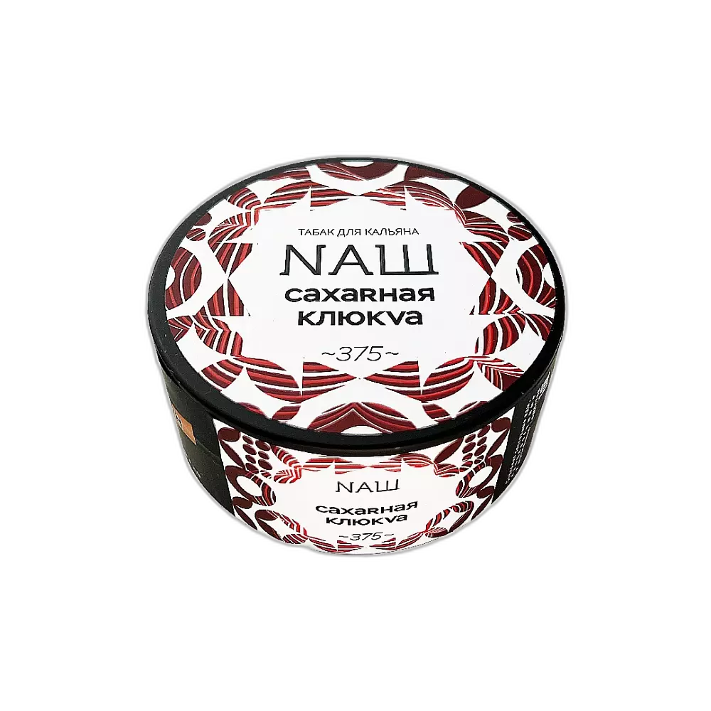 Табак Nаш Сахарная клюква