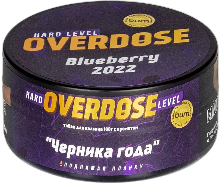 Табак Overdose Blueberry 2022