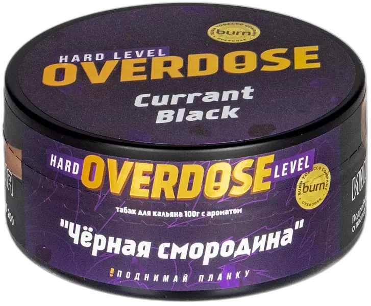 Табак Overdose Currant Black