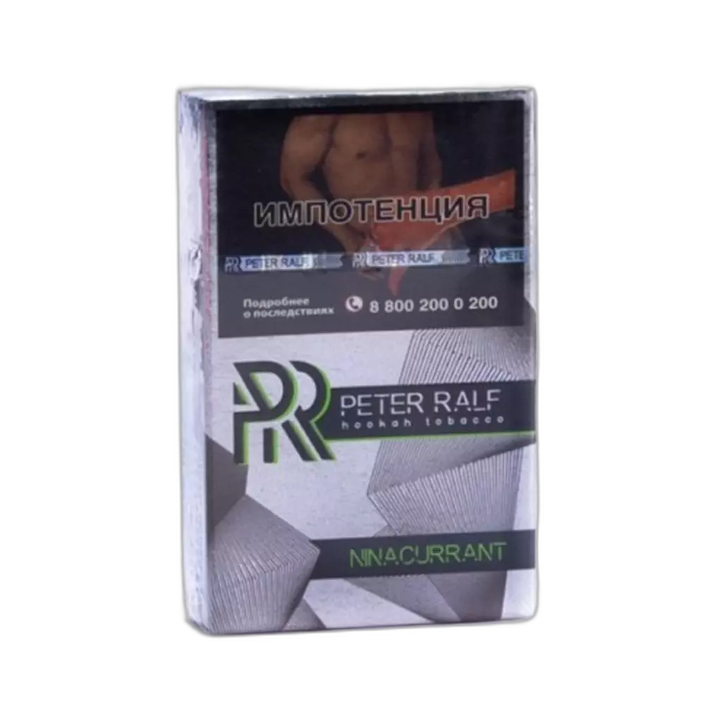 Табак Peter Ralf Ninacurrant