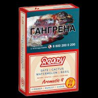 Ready №04 Date, Cactus, Watermelon, Basil