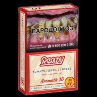 Ready №10 Tomato, Basil, Cheese