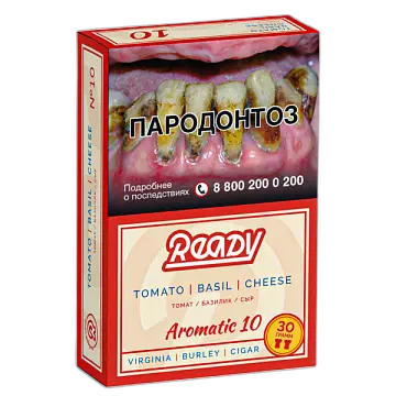 Табак Ready №10 Tomato, Basil, Cheese