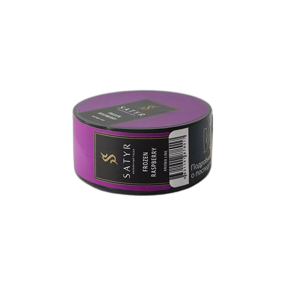 Табак Satyr Frozen Raspberry