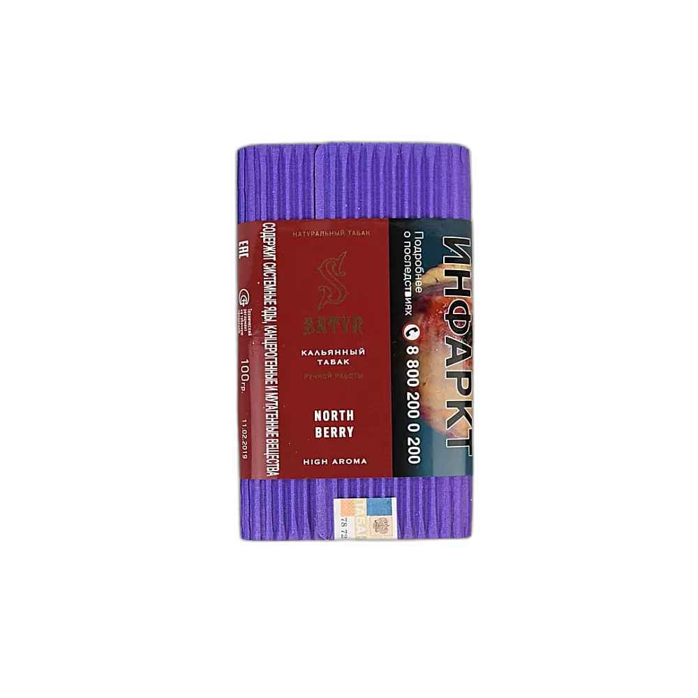 Табак Satyr North Berry