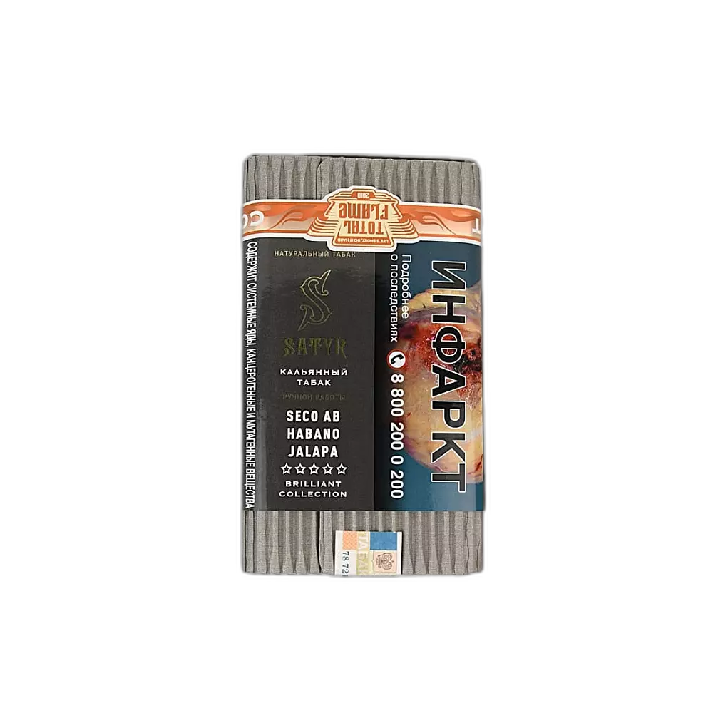 Табак Satyr 07. SECO AB HABANA JALAPA