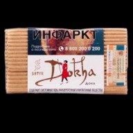 Satyr Dokha