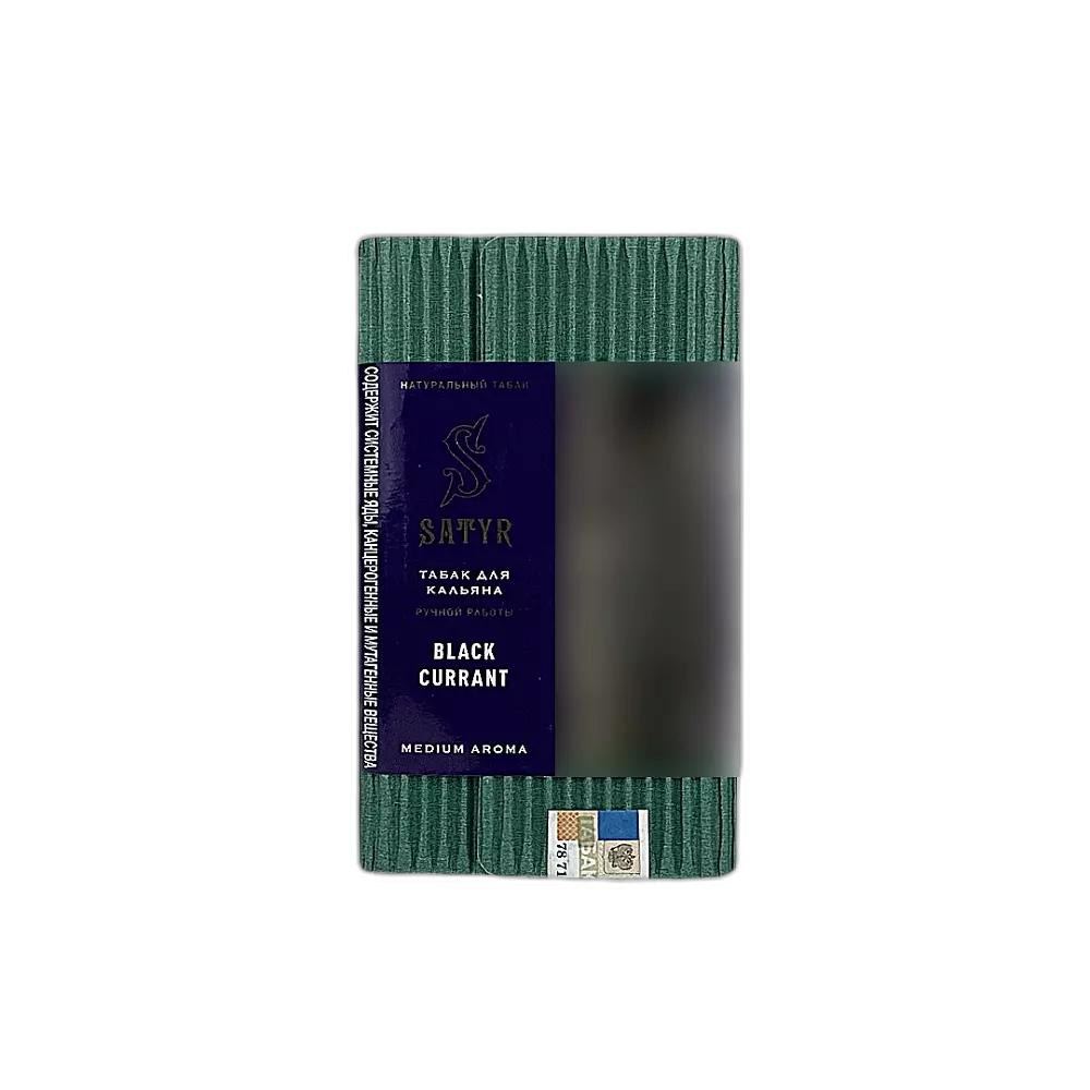 Табак Satyr BlackCurrant