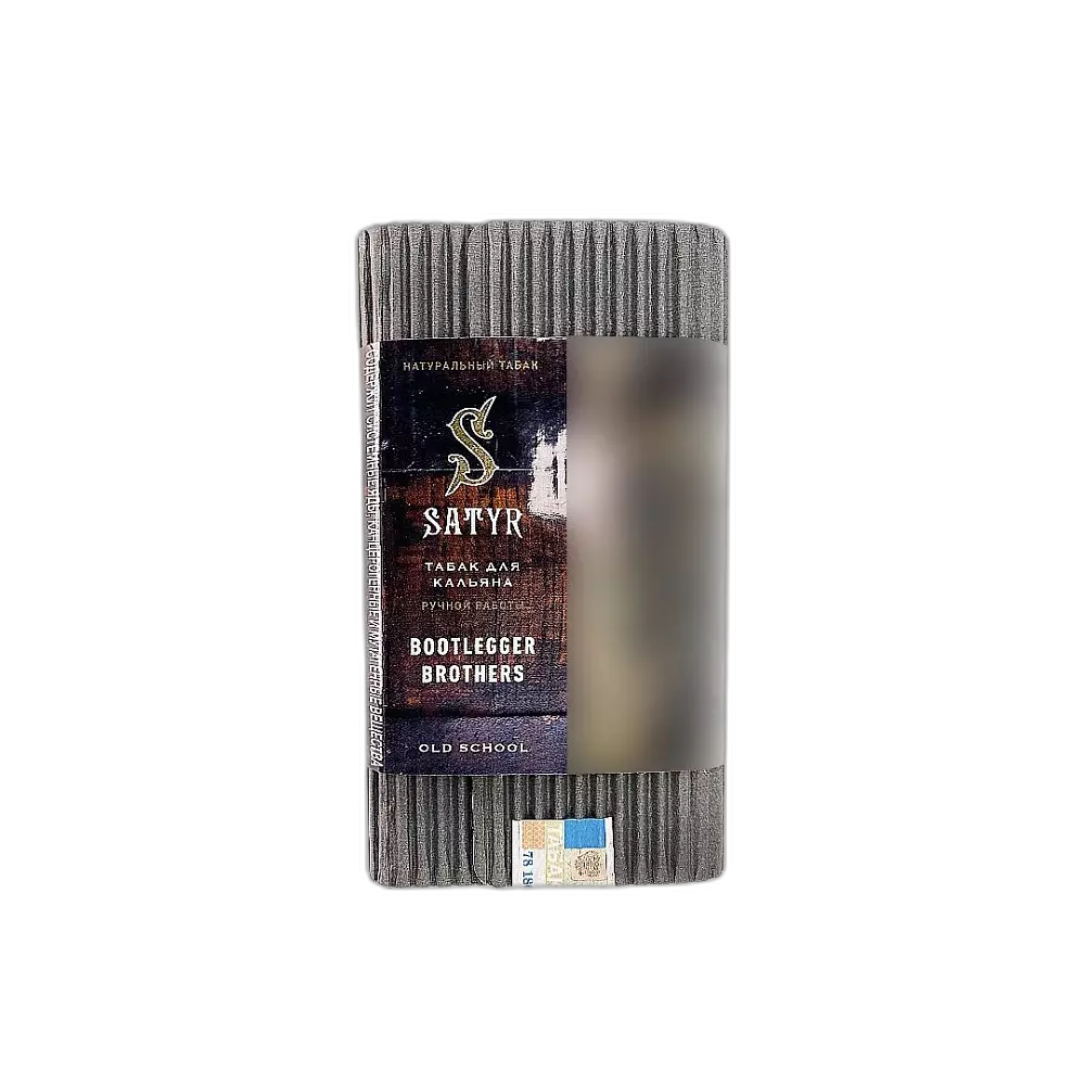 Табак Satyr Bootlegger Brothers