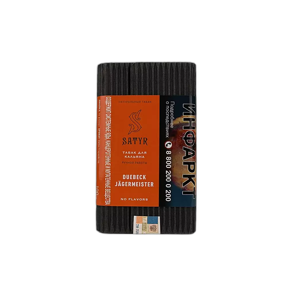 Табак Satyr Duebeck Jagermeister