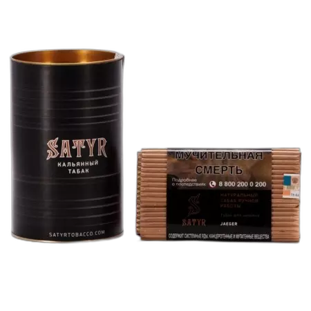 Табак Satyr Jagermeister