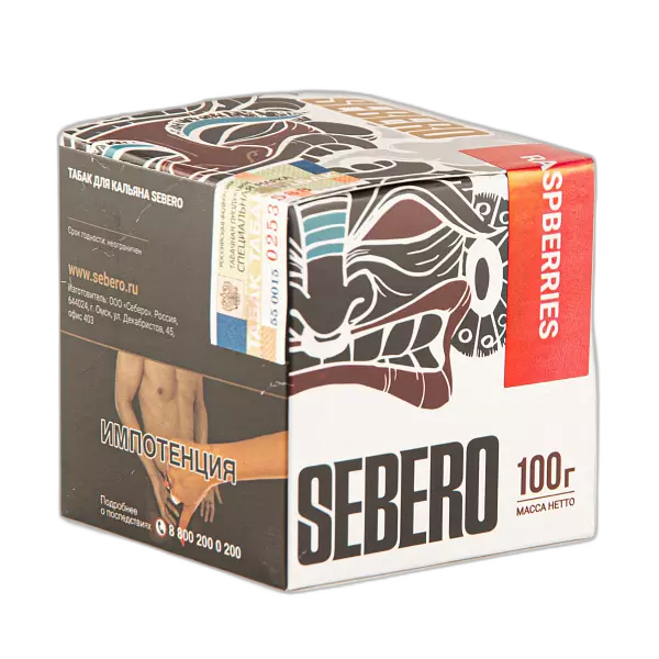 Табак Sebero Raspberries