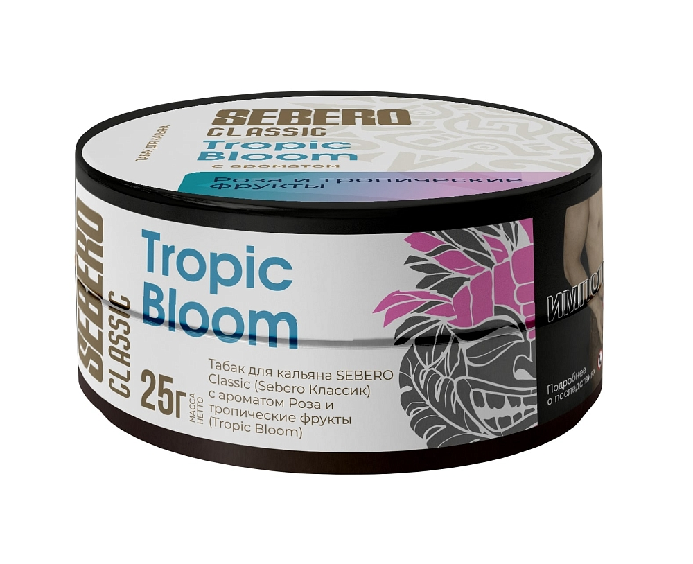 Табак Sebero Tropic Bloom