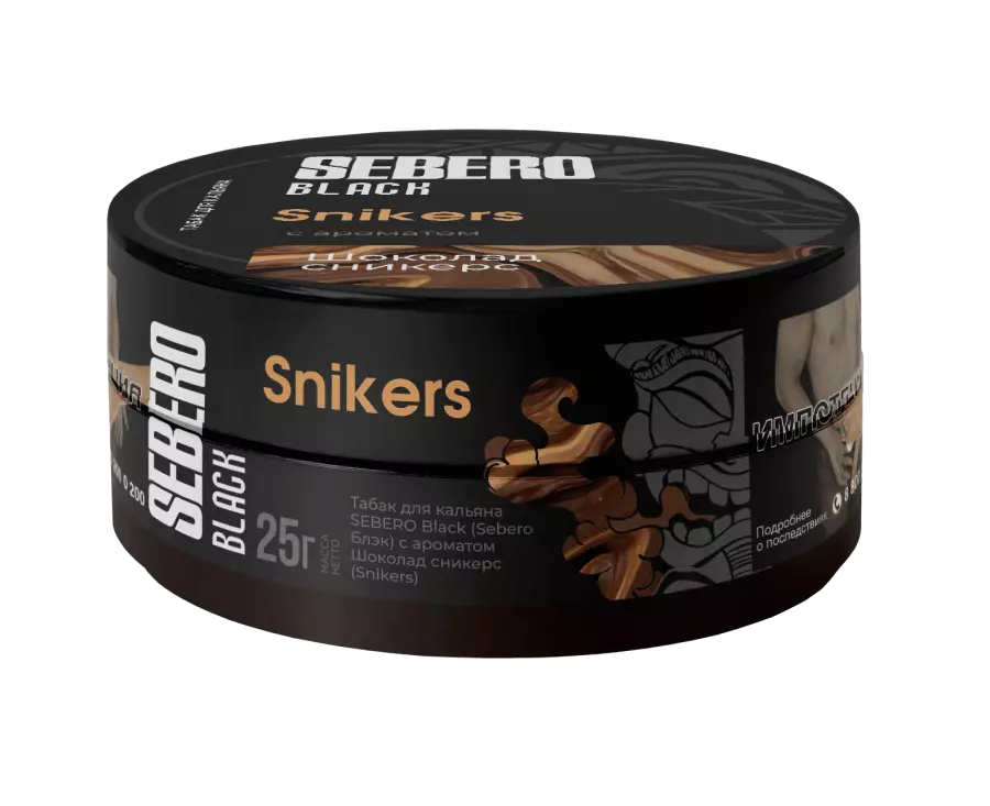 Табак Sebero Black Snikers