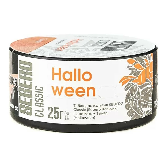 Табак Sebero Halloween